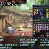 12時55分 ごろ