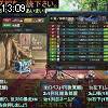 13時05分 ごろ