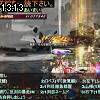 13時10分 ごろ