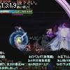 13時15分 ごろ