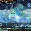 13時35分 ごろ