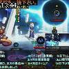 13時40分 ごろ
