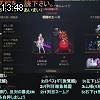 13時45分 ごろ