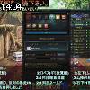 14時00分 ごろ