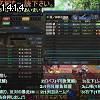 14時10分 ごろ