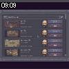09時05分 ごろ