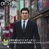 01時30分 ごろ