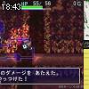 18時40分 ごろ