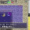 19時40分 ごろ