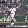 18時35分 ごろ