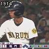 19時10分 ごろ