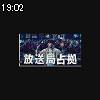 19時00分 ごろ