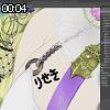 00時00分 ごろ