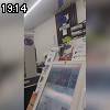 19時10分 ごろ