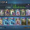10時10分 ごろ