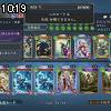 10時15分 ごろ