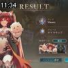 11時30分 ごろ