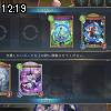 12時15分 ごろ