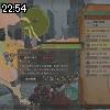 22時50分 ごろ