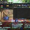 12時05分 ごろ