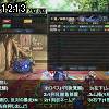 12時10分 ごろ