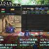 12時15分 ごろ