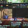 12時20分 ごろ
