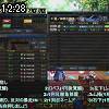 12時25分 ごろ