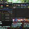 12時30分 ごろ