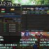12時35分 ごろ
