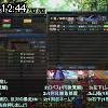 12時40分 ごろ