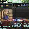 12時45分 ごろ