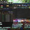 12時55分 ごろ