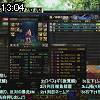 13時00分 ごろ