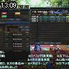 13時05分 ごろ