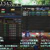 13時10分 ごろ