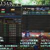 13時15分 ごろ