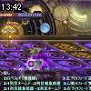13時40分 ごろ