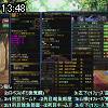13時45分 ごろ