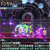 13時55分 ごろ