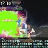 14時15分 ごろ