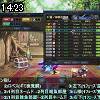 14時20分 ごろ