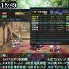 15時45分 ごろ