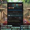 16時00分 ごろ