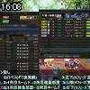 16時05分 ごろ