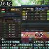 16時10分 ごろ