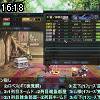 16時15分 ごろ