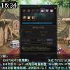 16時30分 ごろ