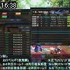 16時35分 ごろ