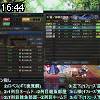16時40分 ごろ